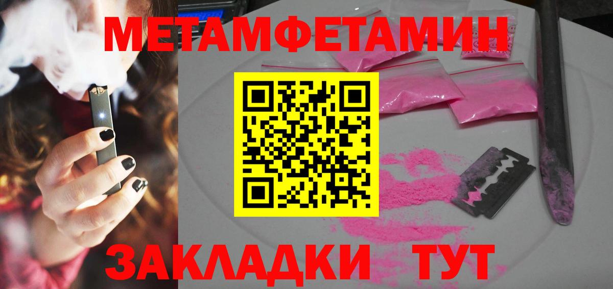 Amphetamine VHQ  Вход с VPN  Амфетамин  Нягань 