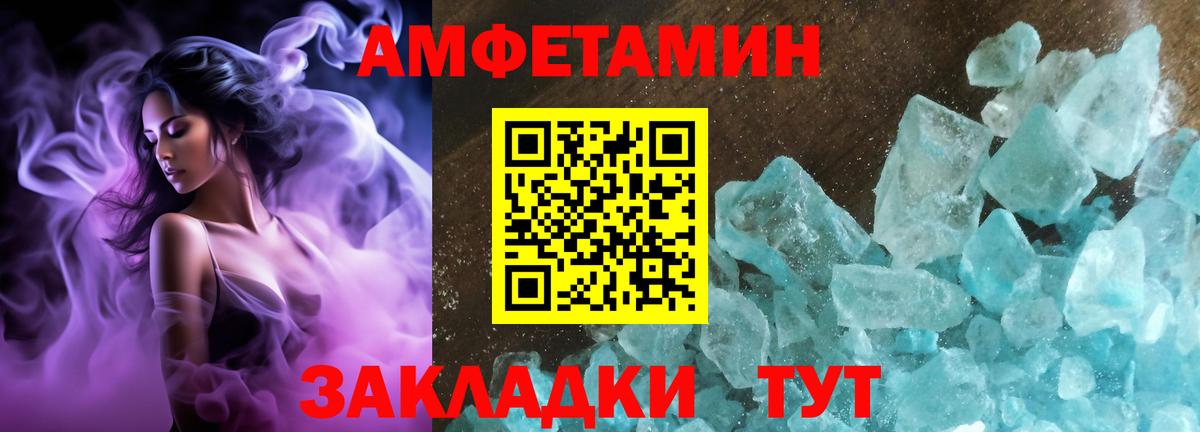 АМФ Premium Нягань