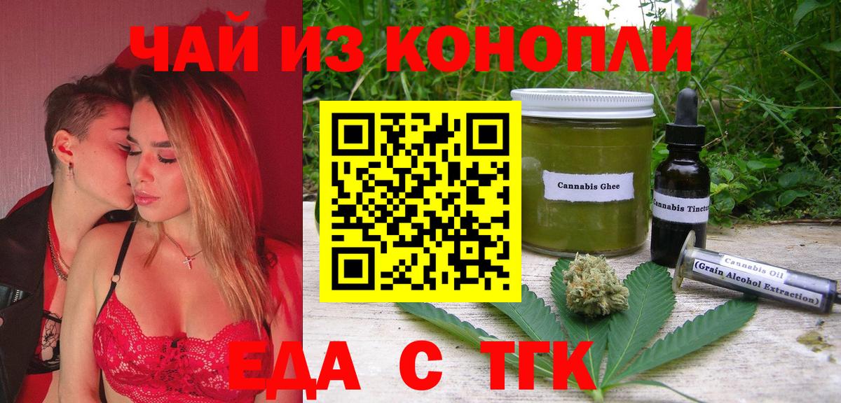 Canna-Cookies конопля  Вход с VPN  Нягань 