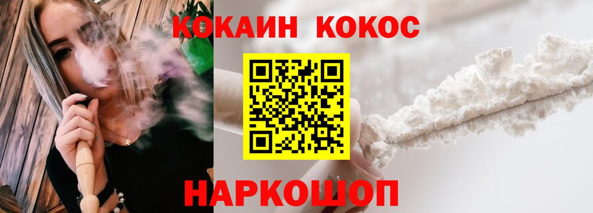 купить наркотики цена  Вход с VPN  Нягань  COCAIN Колумбийский  КОКАИН 98% 
