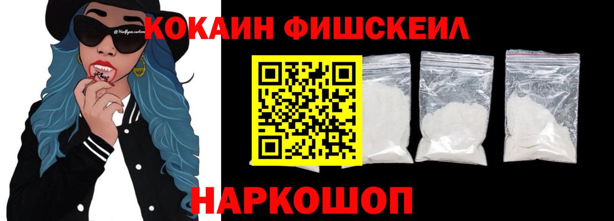 КОКАИН 97% Нягань