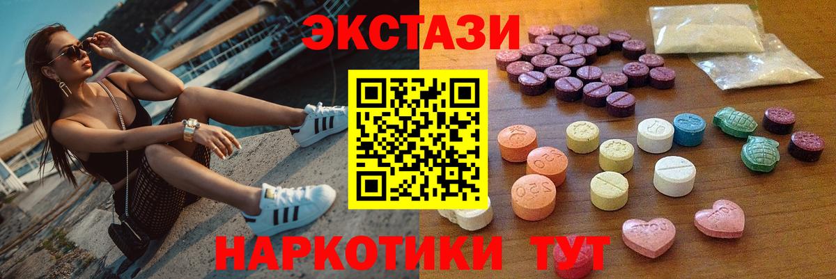 Ecstasy бентли  Экстази Philipp Plein  Вход с VPN  Нягань 