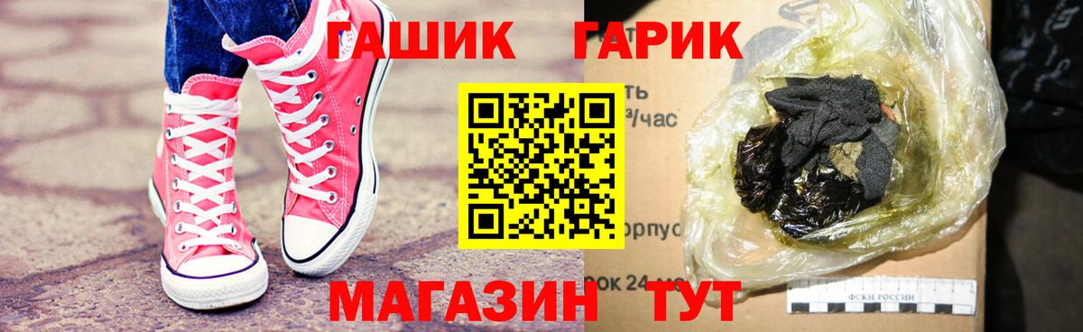 Нягань  Гашиш hashish  Гашиш  Вход с VPN  ГАШ гарик 