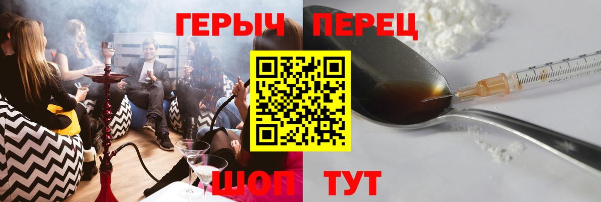ГЕРОИН белый Нягань