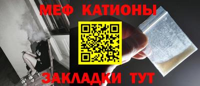 синтетический гашиш Шебекино