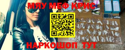 бутик Шелехов