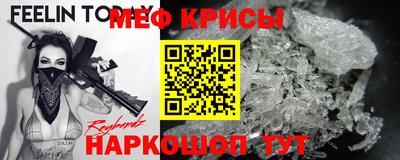 кокаин Шахты