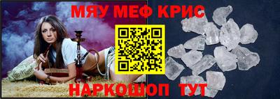 синтетический гашиш Шебекино