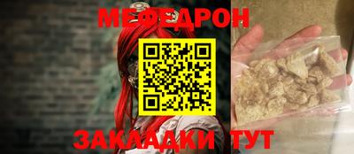 бутик Шелехов