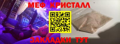 бутик Шелехов