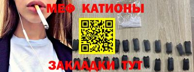 кокаин Шахты