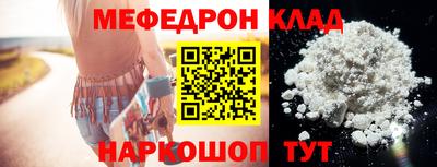 кокаин Шахты
