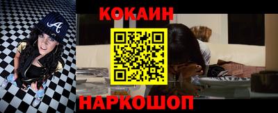 синтетический гашиш Шебекино
