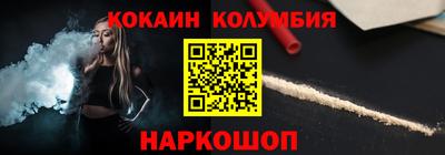 синтетический гашиш Шебекино