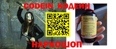 кокаин Шахты