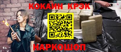 бутик Шелехов