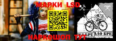 синтетический гашиш Шебекино