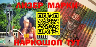 синтетический гашиш Шебекино
