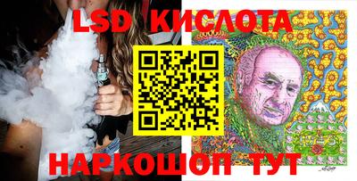 синтетический гашиш Шебекино