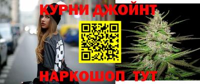 бутик Шелехов