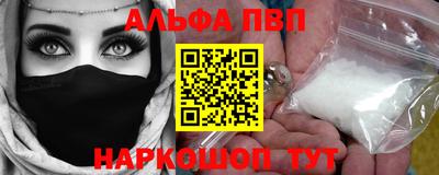 кокаин Шахты