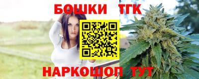 бутик Шелехов