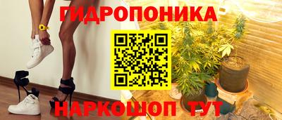 синтетический гашиш Шебекино