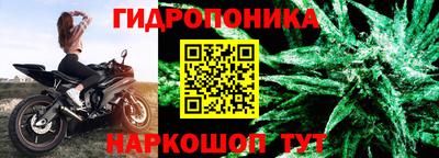 синтетический гашиш Шебекино