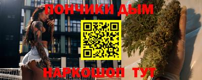 бутик Шелехов