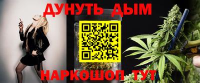 синтетический гашиш Шебекино