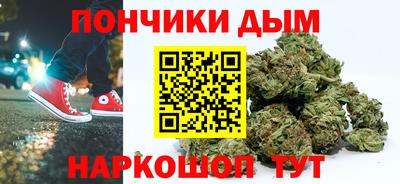 синтетический гашиш Шебекино