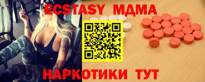 кокаин Шахты