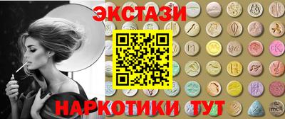 синтетический гашиш Шебекино