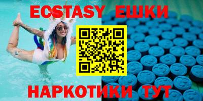 синтетический гашиш Шебекино
