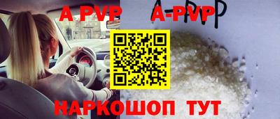 бутик Шелехов