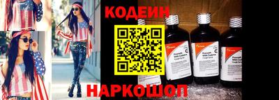 бутик Шелехов