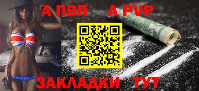 синтетический гашиш Шебекино