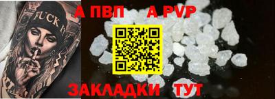 кокаин Шахты