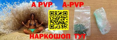 синтетический гашиш Шебекино