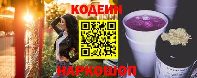 синтетический гашиш Шебекино