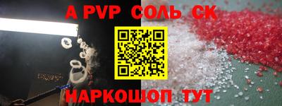 кокаин Шахты