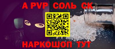 кокаин Шахты