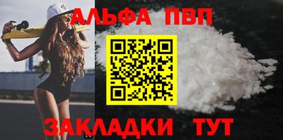 синтетический гашиш Шебекино