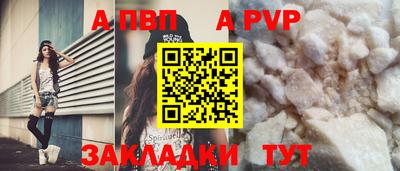 кокаин Шахты