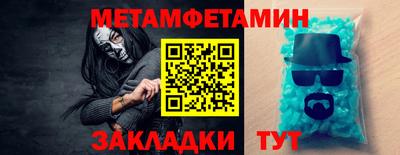 кокаин Шахты