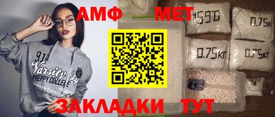 бутик Шелехов