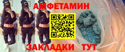 бутик Шелехов