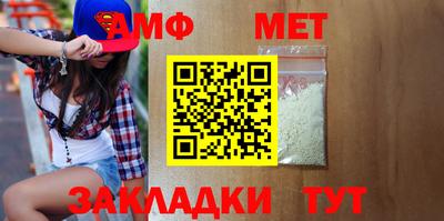 кокаин Шахты
