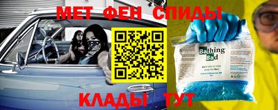 кокаин Шахты