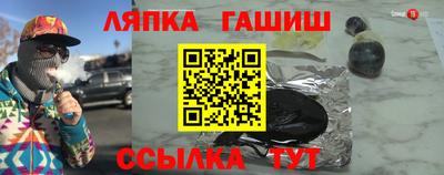 синтетический гашиш Шебекино